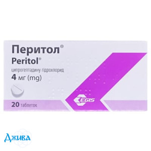 Перитол - купить Украина
