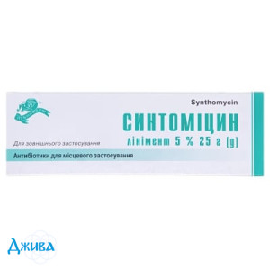 Синтомицина линимент - купить Украина