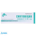 Синтоміцин лінімент - купити Україна