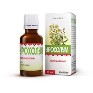 Урохолум - купити Україна