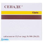 Сенаде - купить Украина