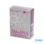 Таміпул - купити Україна