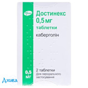 Достинекс (dostinex) - купить Украина