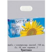 Триттіко (trittico) - купити Україна