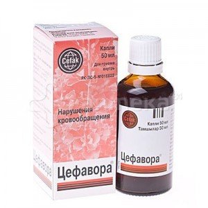 Цефавора (Сefavora) - купить Украина