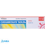 Синафлану (synaflan) - купити Україна