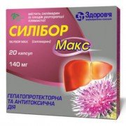 Силібор Макс - купити Україна