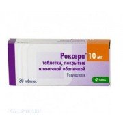 Роксера - купити Україна