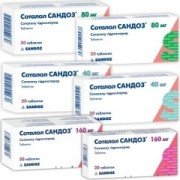 Соталол Сандоз - купить Украина