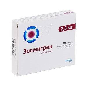 Золмігрен - купити Україна