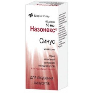 Назонекс синус - купити Україна