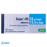 Энап HL (Enap HL) - купить Украина