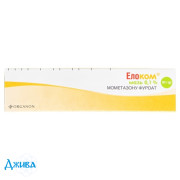 Элоком - купить Украина