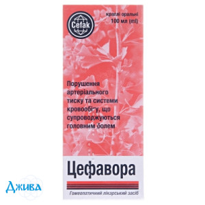 Цефавора (Сefavora) - купить Украина