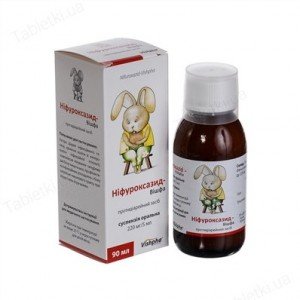 Ніфуроксазид-Вішфа (Nifuroxazid-Vishpha) - купити Україна