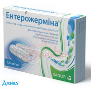 Ентерожерміна (Enterogermina) - купити Україна