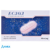 Эсзол (eszol) - купить Украина