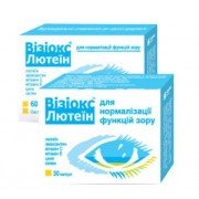 Визиокс черника - купить Украина