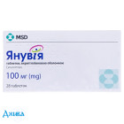 Янувія (Yanuvia) - купити Україна