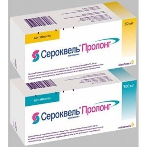 Сероквель пролонг - купить Украина