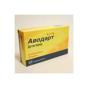 Аводарт (avodart) - купить Украина