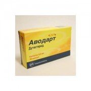 Аводарт - купити Україна