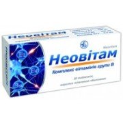 Неовитам - купить Украина