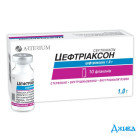 Цефтриаксон - купить Украина