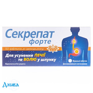 Секрепат Форте - купити Україна