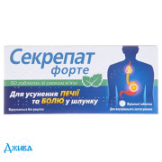 Секрепат Форте - купити Україна