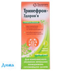 Тринефрон-Здоровье - купить Украина