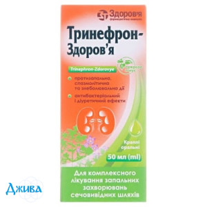 Тринефрон-Здоров`я - купити Україна