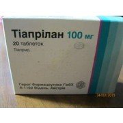 Тіапрілан - купити Україна