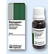 Беродуал - купить Украина
