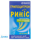 Гриппоцитрон Риніс - купити Україна