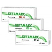 Бетамакс - купити Україна