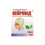 Нейровид - купить Украина