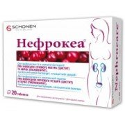 Нефрокеа - купить Украина