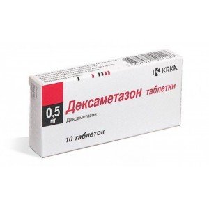 Дексаметазон - купить Украина