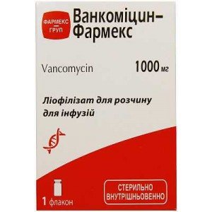 Ванкомицин-Фармекс - купить Украина