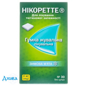 Никоретте (Nicorette) - купить Украина