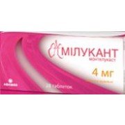 Милукант (milukante) - купить Украина