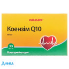 Коензим - купити Україна