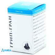 Грип-гран - купити Україна