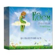 Эдем (edem) - купить Украина