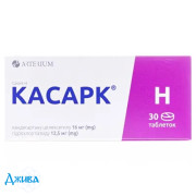 Касарк H - купить Украина