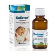 Боботик - купити Україна