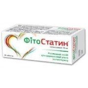 Фітостатин (fitostatin) - купити Україна