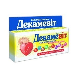 Декамевит - купить Украина