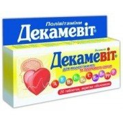 Декамевіт - купити Україна